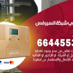 تركيب مقوي سيرفس البر / 66445532 / مقوي سيرفس 5g أصلي مضمون